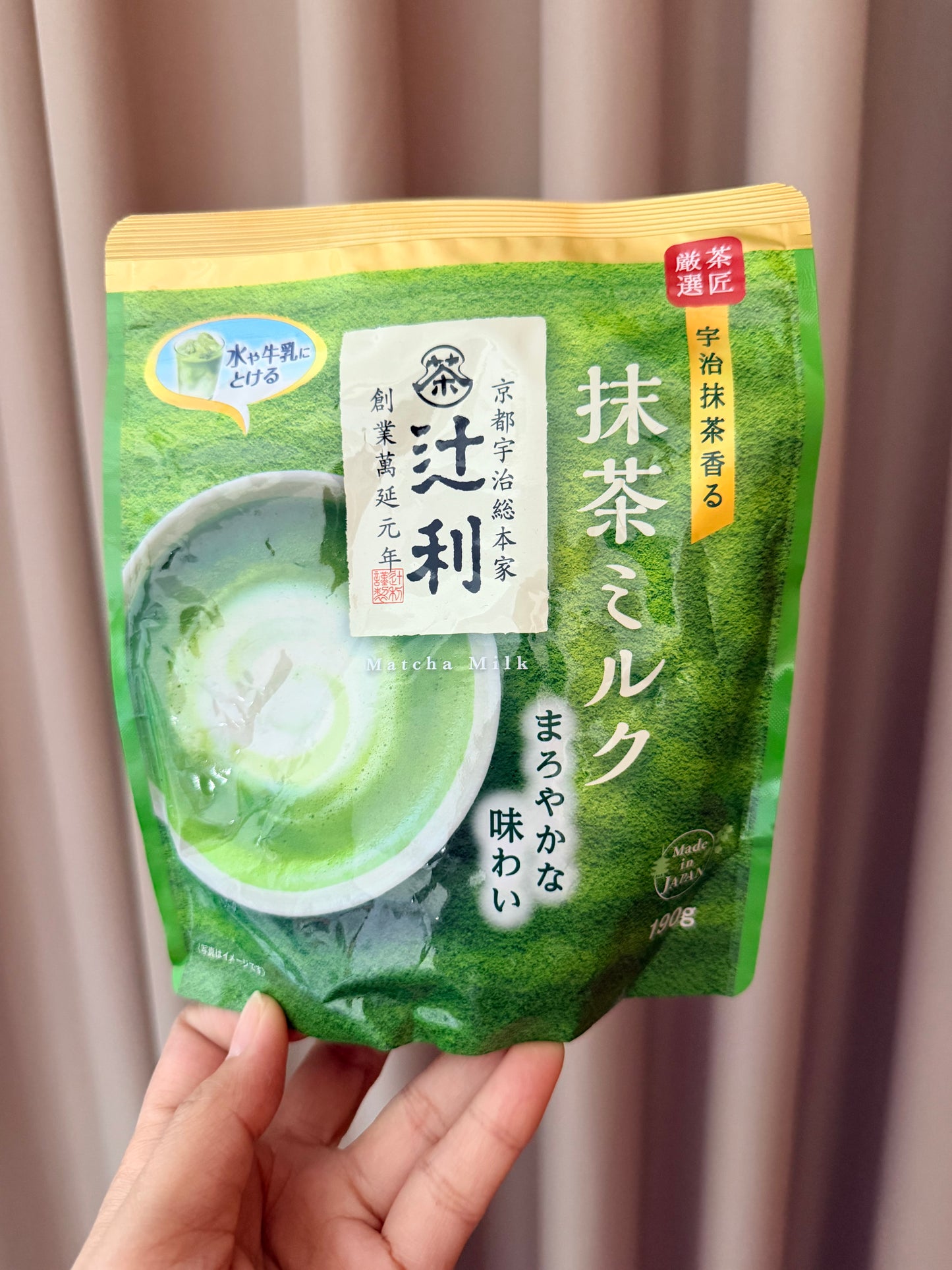 Milk Matcha Powder