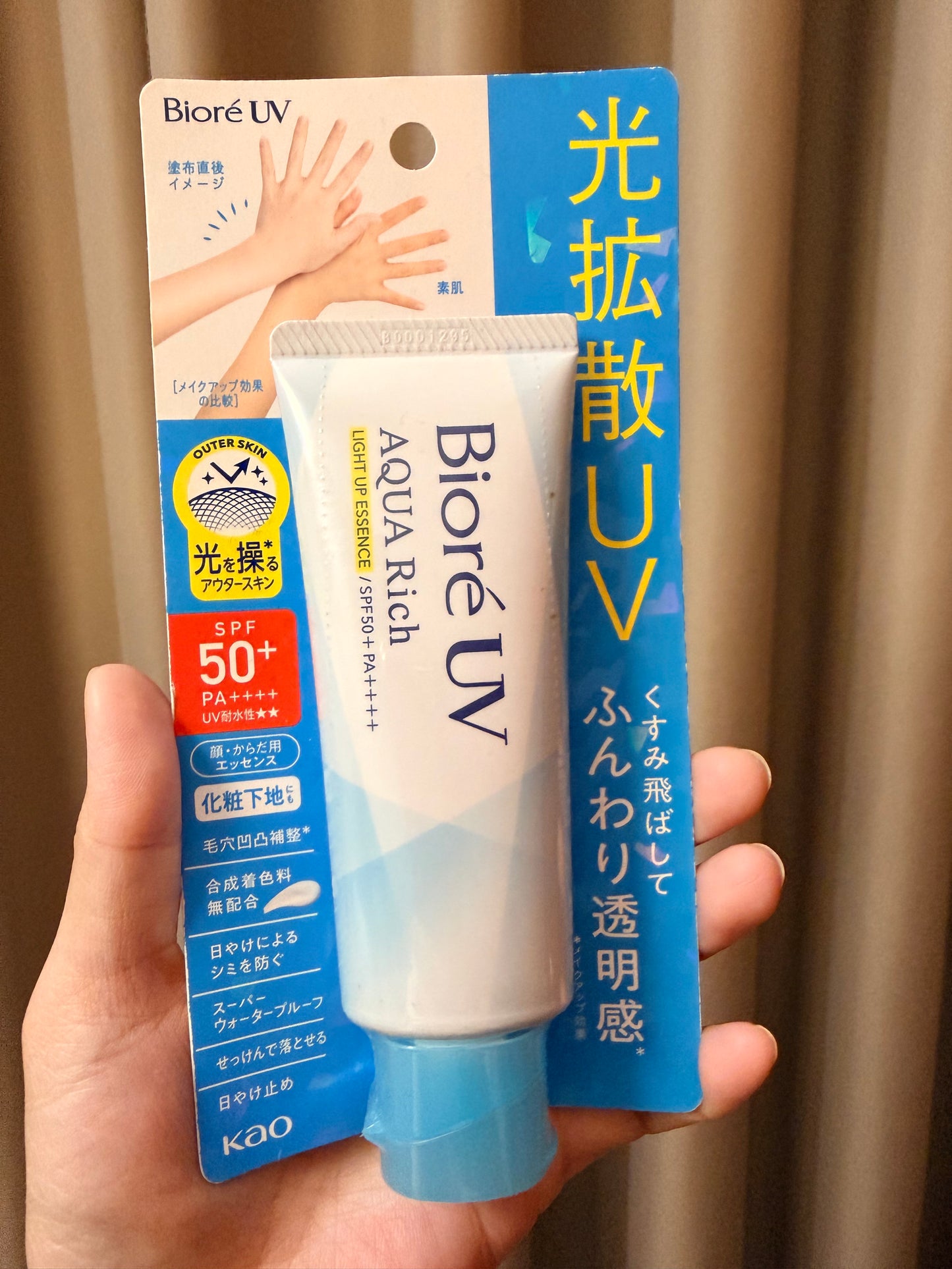 Biore Aqua Rich Sunscreen
