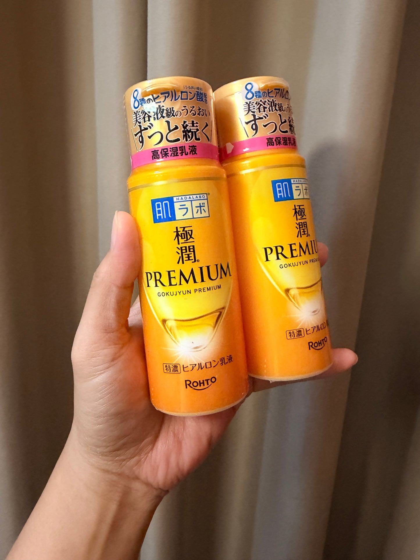 Hadalabo Facial Moisturiser