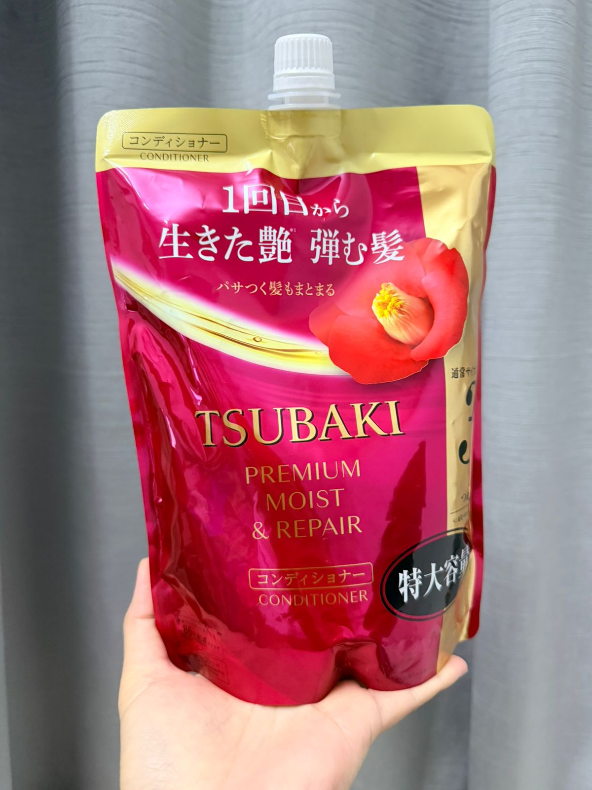 Tsubaki Conditioner