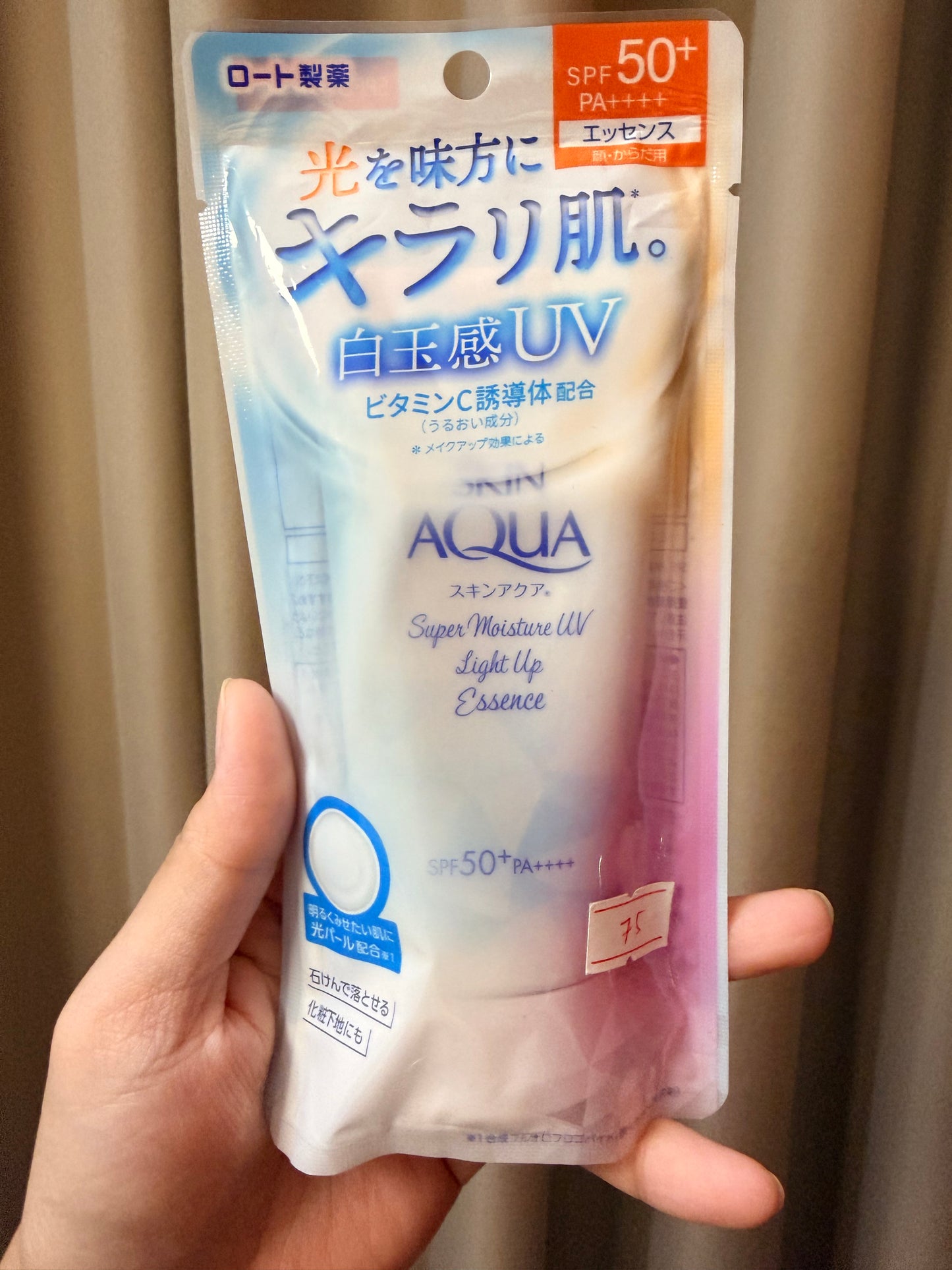 Skin Aqua Super Moisture UV Light Up Sunscreen