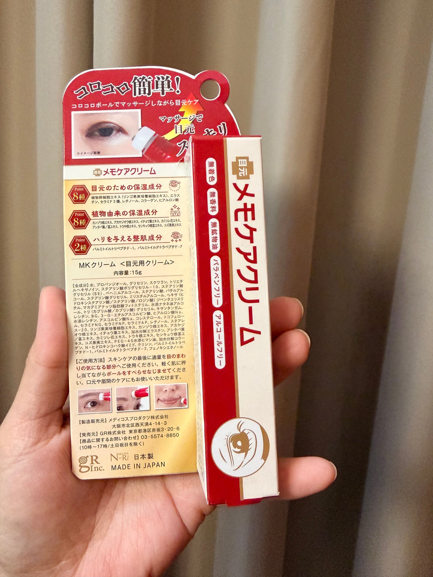 Memo Care Eye Cream with Roller