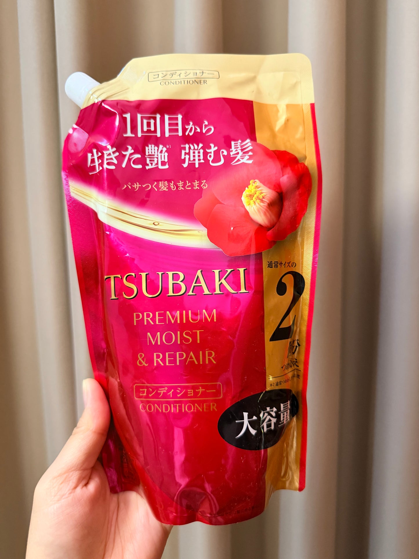 Tsubaki Conditioner 600ML
