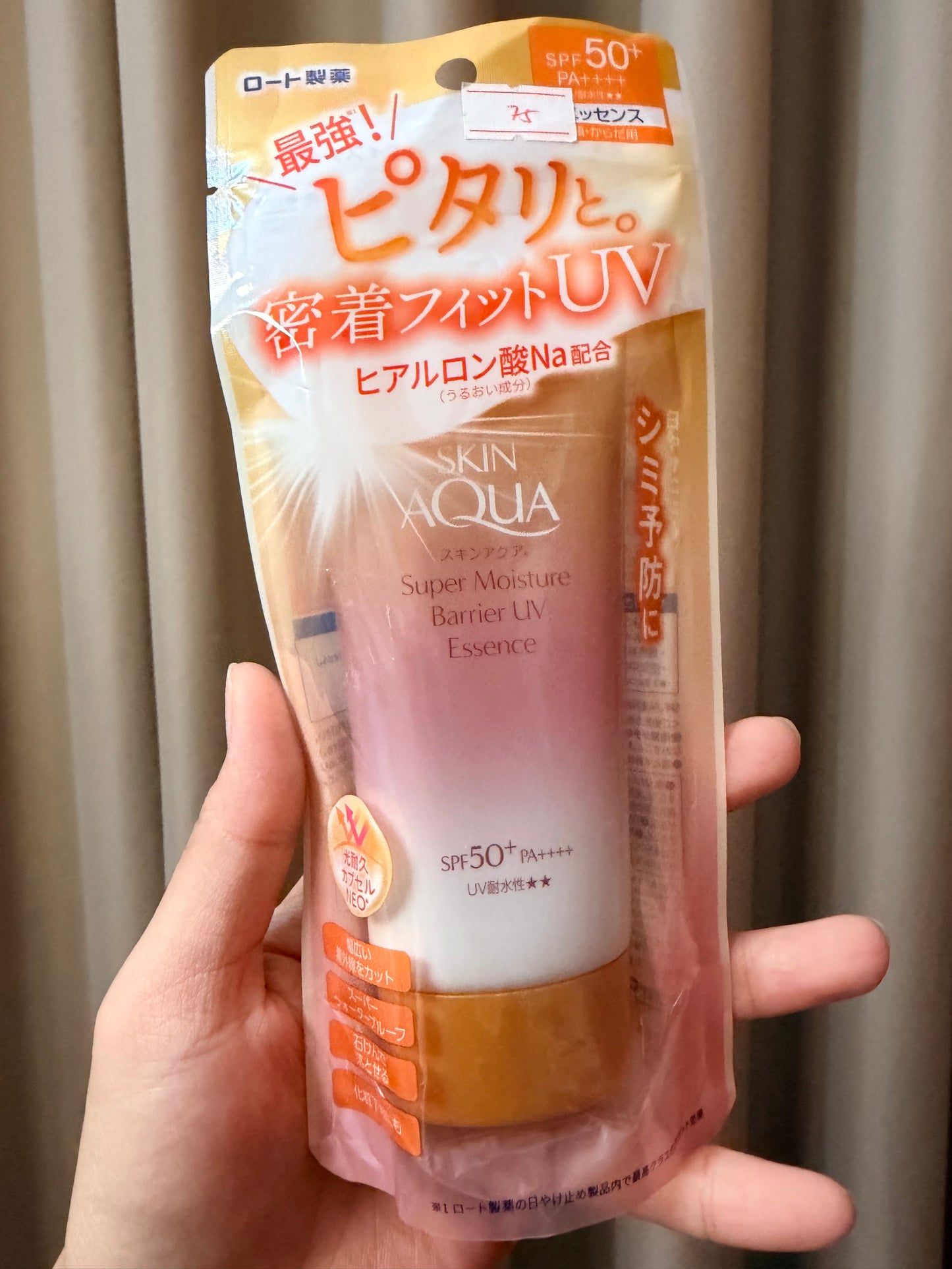 Skin Aqua Super Moisture Barrier UV Essence