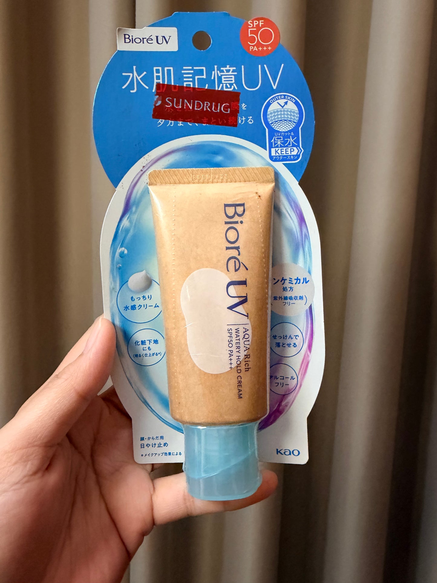 Biore Aqua Rich Watery Hold Sunscreen