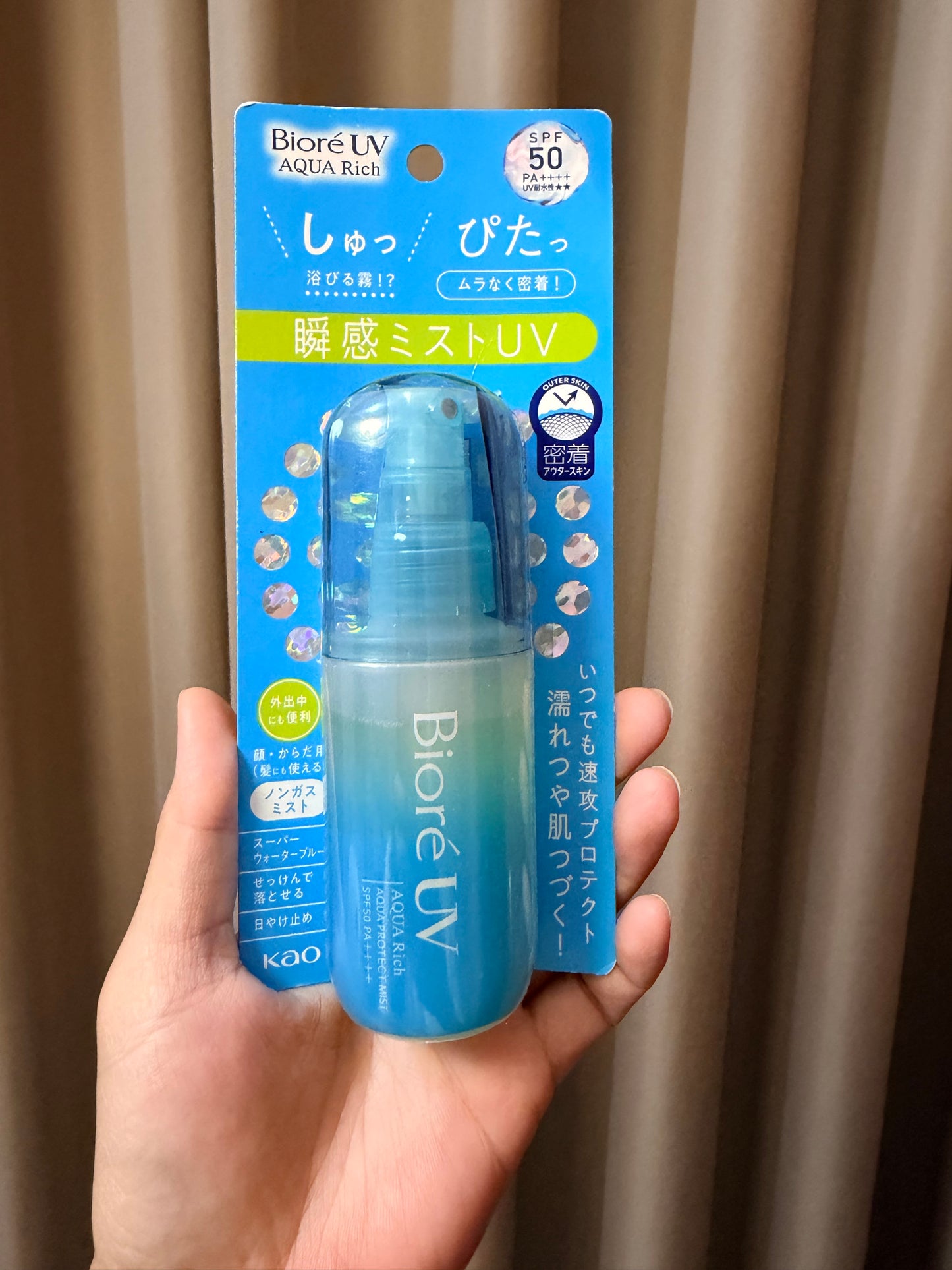 Biore UV Aqua Rich Spray Sunscreen