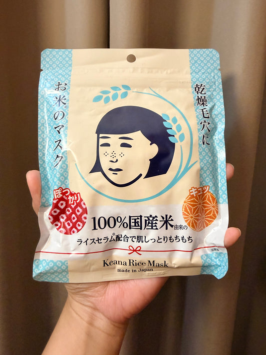 Keana Rice Mask