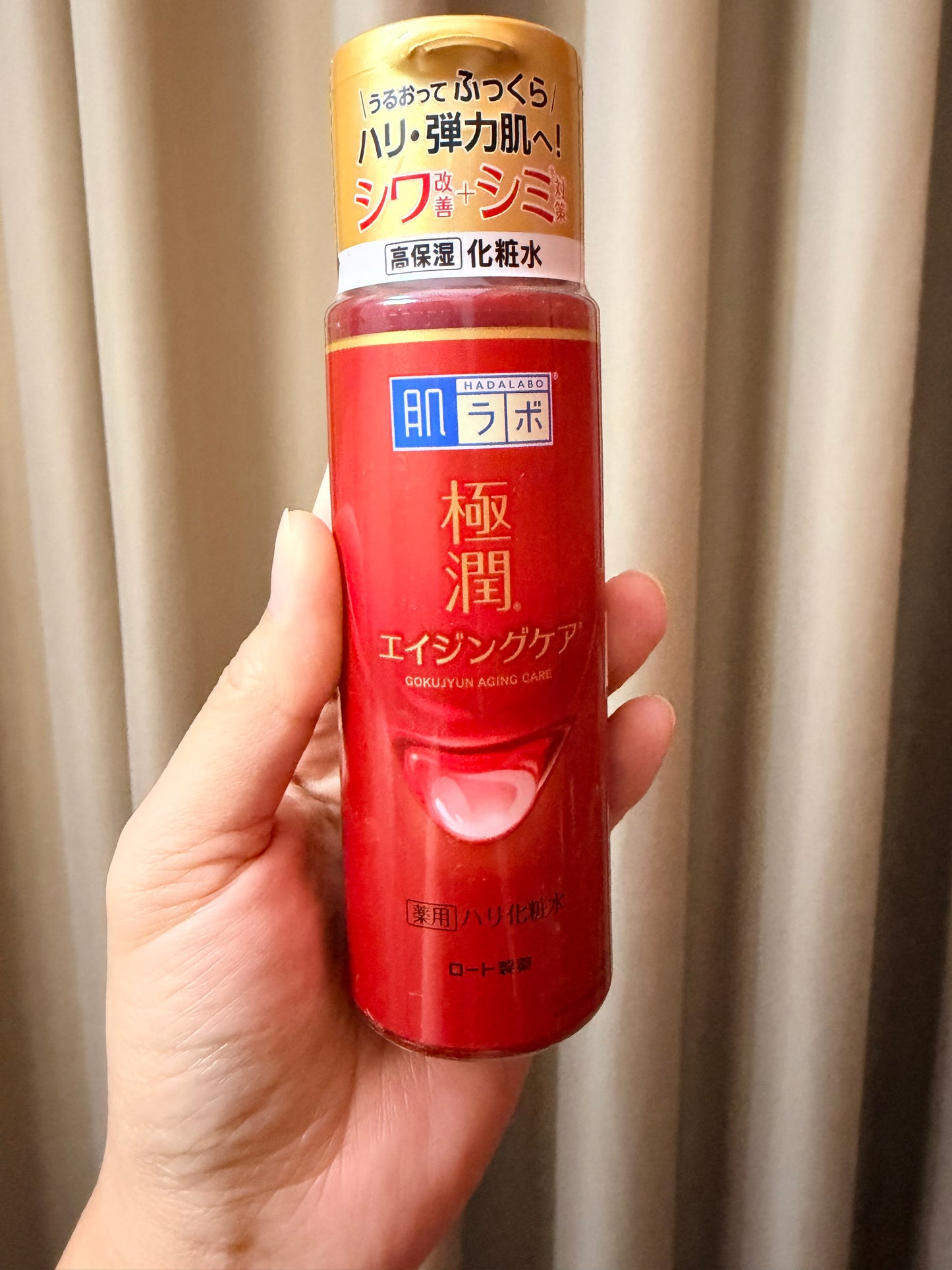 Hadalabo Anti Aging Moisturiser