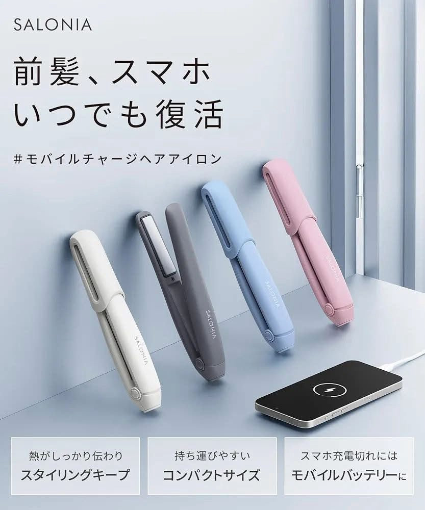 Salonia hair straighteners